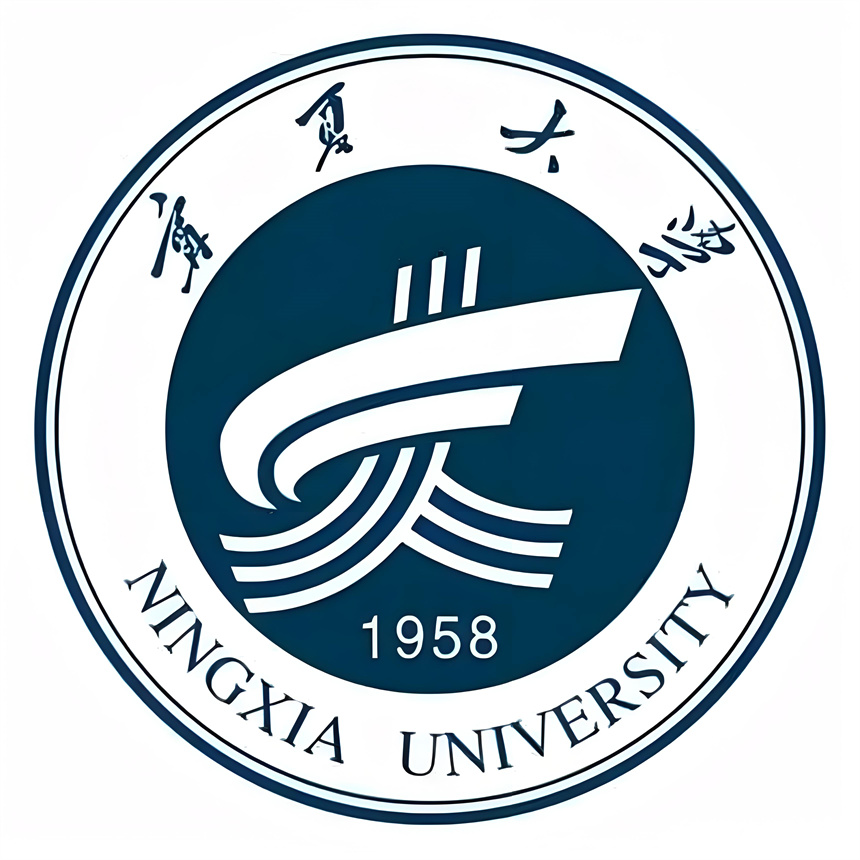 宁夏大学